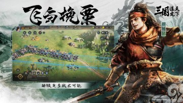 欧冠战术风云与三谋兵法：谁才是真正的策略之王